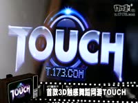 BEAST《TOUCH LOVE》精彩MV预告片