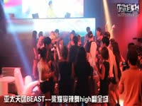 《TOUCH》主题曲-梁耀燮现场辣舞