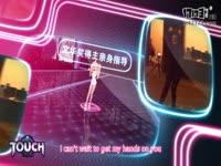 《TOUCH》真人动态捕捉
