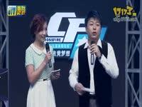 2013CFPL S3全明星赛 火线纯爷们