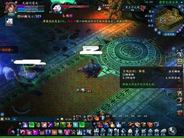 神女出场.JPG