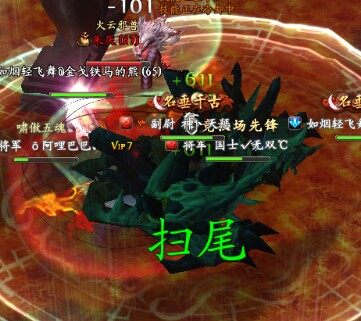 扫尾.jpg