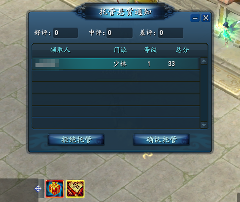 《武魂》2.0.54版本更新公告解读