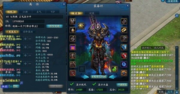 点击放大