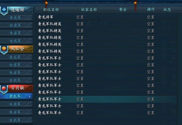 青龙.jpg