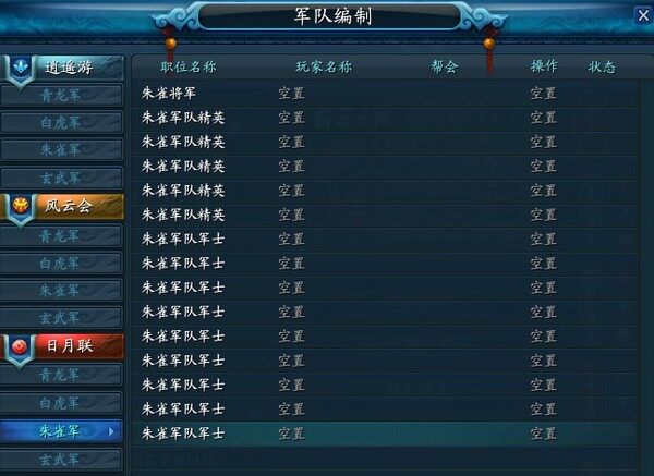 朱雀.jpg