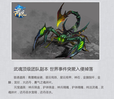点击查看详细
