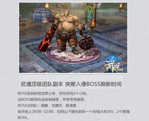 点击查看详细