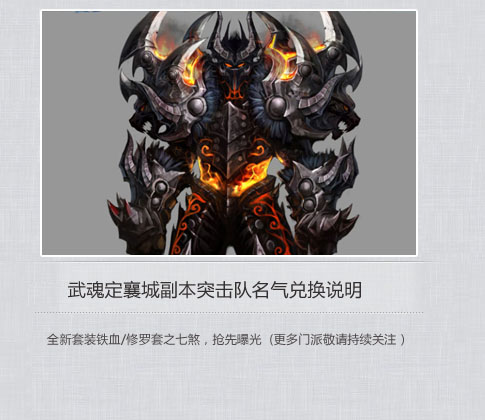 点击查看详细
