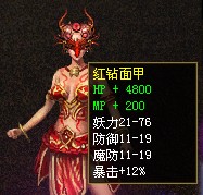 神奇魔石精彩好礼，超强面甲回馈勇士!