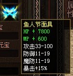 面具