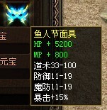 面具