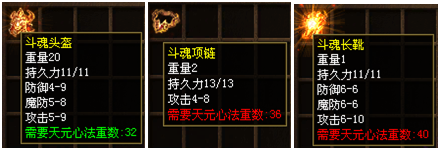 首饰