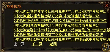 金蛇巅峰仙子新好礼不容错过