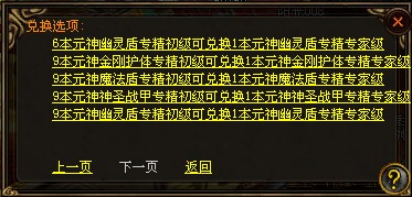 金蛇巅峰仙子新好礼不容错过