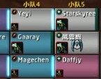 魔兽5.4测试服星辰公会25人纳兹格林攻略解说