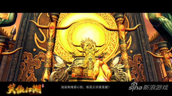 日月派：日出东方，唯我不败