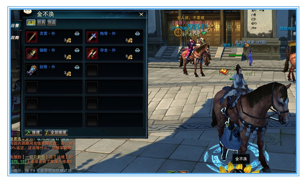 技能简单装备平民 笑傲江湖懒人职业唐门