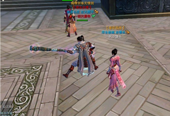 专属双人坐骑墨鳞龙驹 笑傲江湖带头大哥