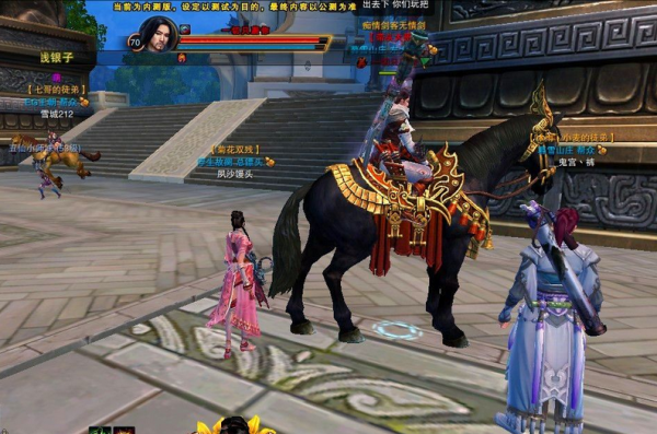 专属双人坐骑墨鳞龙驹 笑傲江湖带头大哥