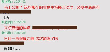 公测亲儿子会是谁 笑傲江湖ol公测大爆料