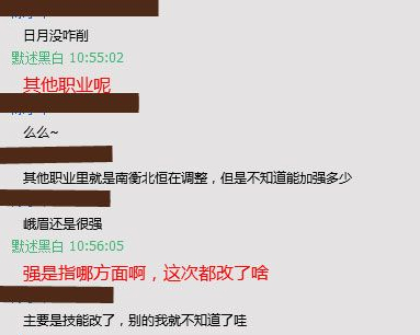 公测亲儿子会是谁 笑傲江湖ol公测大爆料