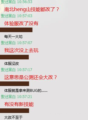 公测亲儿子会是谁 笑傲江湖ol公测大爆料