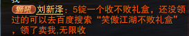 先在世界喊话