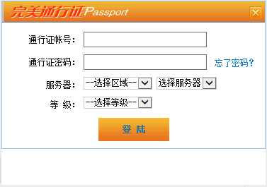 登陆界面