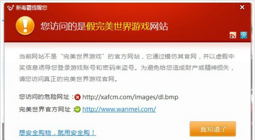 骗子变高端戏谑骗子需谨慎 好奇害死猫