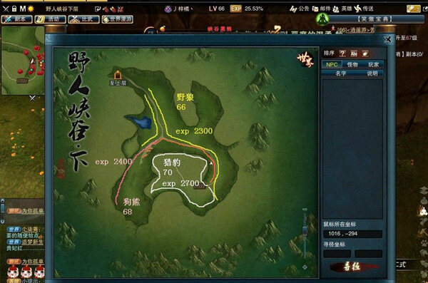 野狼、猎豹、狗熊