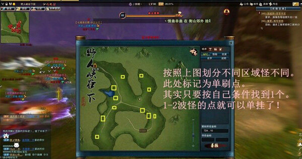 单刷点
