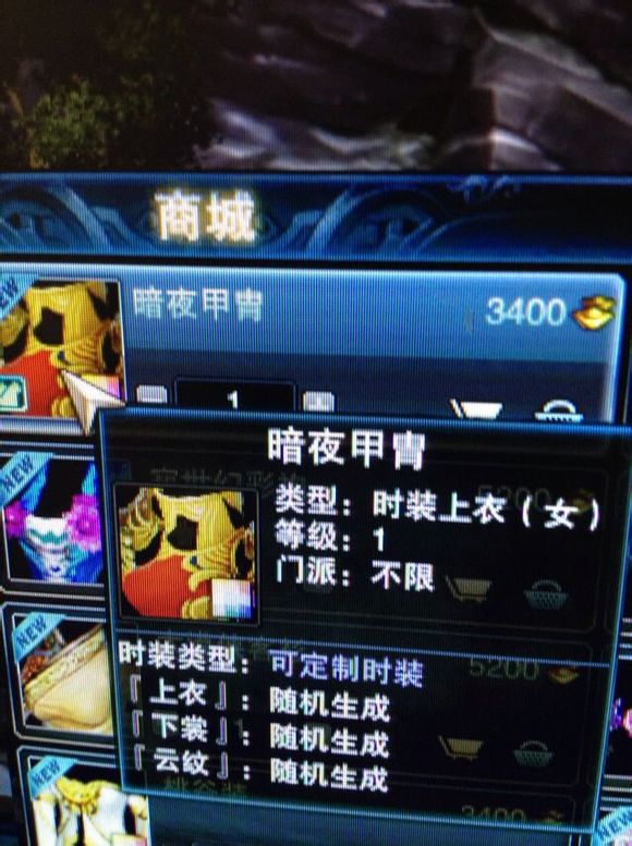 暗夜甲胄