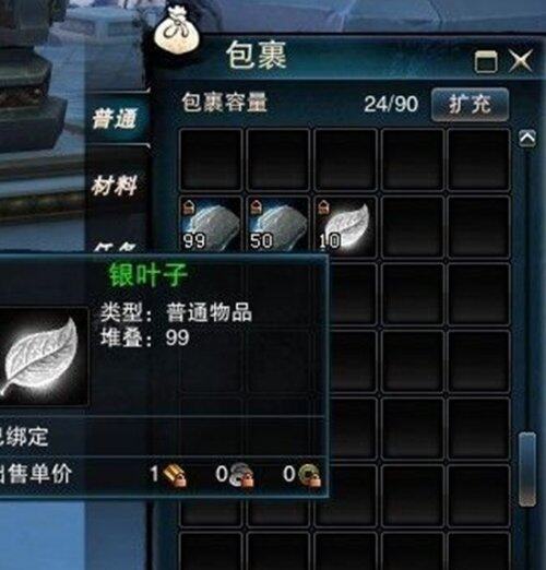 笑傲江湖ol比武场日常全新改动 奖励丰富强10不是梦