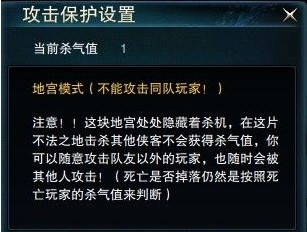 杀气999了？ 浅谈笑傲江湖ol红名玩家如何消除杀气值