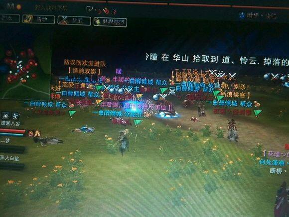 一片混乱