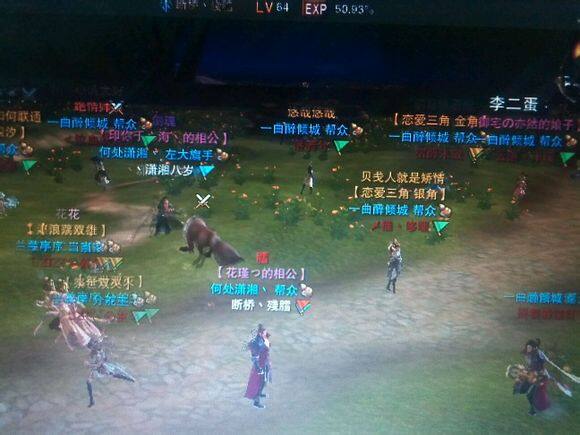 现场报道