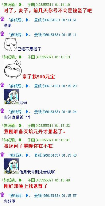对话