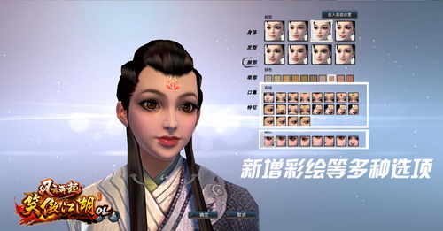 图片: 图6：全新美容系统上线，随时随地完成换脸！更新增多种选项，让角色独一无二.jpg