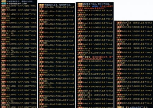 笑傲江湖ol玩家亲身测试 证明精通属性的隐藏效果