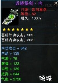 紫装烂大街 凌波微步服珍兽岛装备产出