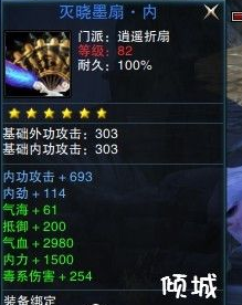 紫装烂大街 凌波微步服珍兽岛装备产出