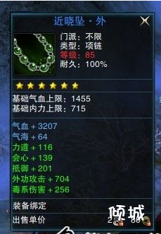 紫装烂大街 凌波微步服珍兽岛装备产出