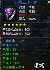 紫装烂大街 凌波微步服珍兽岛装备产出