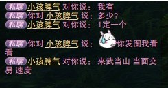 对话记录