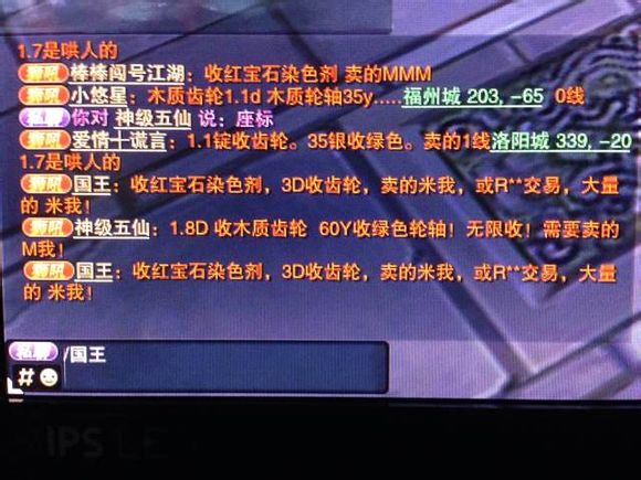 土豪