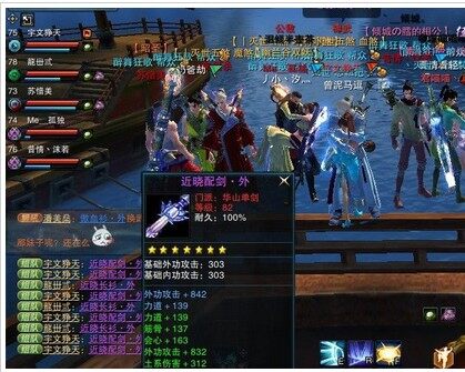极品boss武器