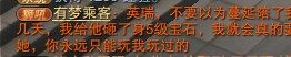 爆料