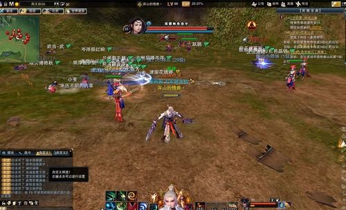 笑傲江湖OL工作室