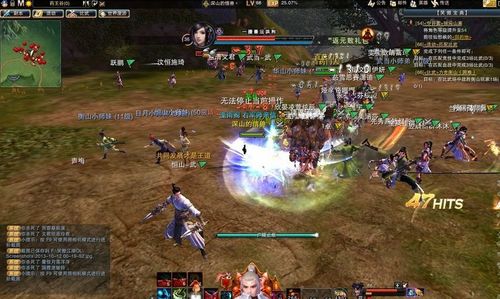 笑傲江湖OL工作室